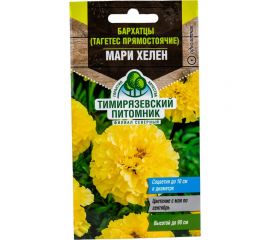 Семена Тимирязевский Питомник цветы Бархатцы (Тагетес) прямостоячие Мари Хелен 0.3 г Of000132238 