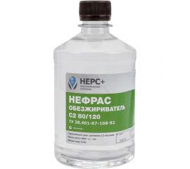 Обезжириватель НЕРС+ Нефрас С2 80-120 бутылка 0,5 л ПЭТ 800011 