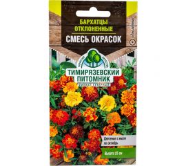 Семена Тимирязевский Питомник цветы Бархатцы (Тагетес) отклоненные махровые Смесь окрасок 0.3 г Of000120491 