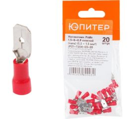Кабельный наконечник ЮПИТЕР РпИп 1,5-6-0,8 1,5 мм2 20 штук JPZ1-7204-03-20 