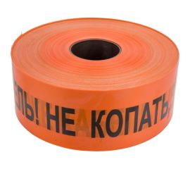 Сигнальная лента с логотипом ""Не копать"" Протэкт Связь 100 мм., 250 п.м. ЛСС-100/250 ор/ч 