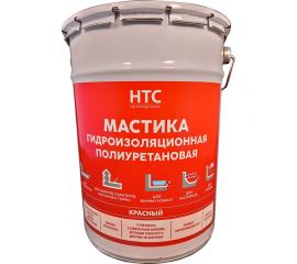 Мастика гидроизоляционная полиуретановая CEMMIX HTC 25 кг красный 85301967 
