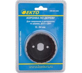 Пила кольцевая по дереву 64 мм EКТО KW-001-064 