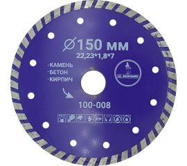 Диск алмазный турбо отрезной 150х22.23 мм Mr. Экономик 100-008 
