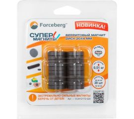 Ферритовый магнит-диск Forceberg 20x4 мм, 20 шт. 9-2412172-020 