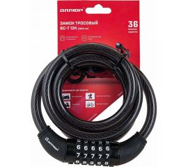 Навесной замок Аллюр ВС-Т 12К (1500 мм; с тросом) 1494 