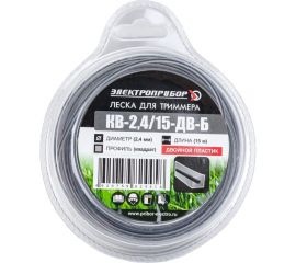 Леска триммерная ЭЛЕКТРОПРИБОР КВ-2,4/15-ДВ-Б 