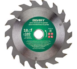 Диск пильный по дереву 160x20/16 мм, 18 зубьев ВОЛАТ 88120-18 