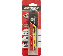 Лезвия для ножей SK5 25x125x0.7мм, 12 сегментов, 10 шт Монтажник 605725 