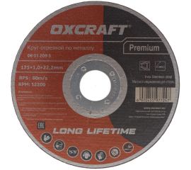 Круг отрезной по металлу Premium (125х1х22.2 мм) OXCRAFT PO000105773 