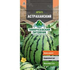 Семена Тимирязевский Питомник арбуз Астраханский 1 г Of000095503 