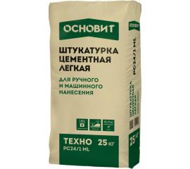 Цементная легкая штукатурка Основит ТЕХНО РС24/1 ML машинного и ручного нанесения, 25 кг 89573 