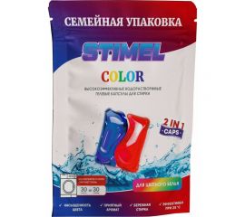 Капсулы для стирки STIMEL Color 30 шт, 450г 20014089 