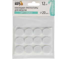 Самоклеящиеся накладки-протекторы для мебели Рыжий кот 12 шт., 20 мм, белый 105203 