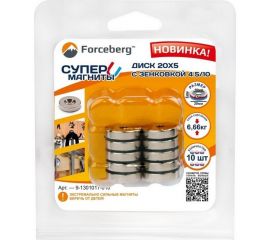 Неодимовый магнит-диск Forceberg 20x5 мм, с зенковкой 4.5/10, 10 шт. 9-1301017-010 