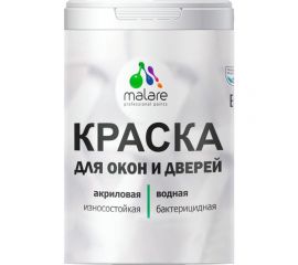 Краска для деревянных окон и дверей MALARE (шоколад; 1 кг) 2013797494004 