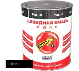 Эмаль Poli-R 9103 (чёрная; 0.85 кг) 11782 