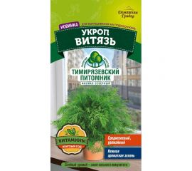 Семена Тимирязевский Питомник укроп Витязь 3 г ДГ Of000144020 