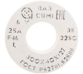 Круг шлифовальный 1 (300x40x127 мм, 25А, F46 L 6 V 2250) ОАО Волжский абразивный завод Н0017373 