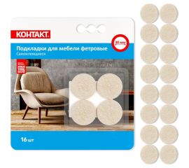 Самоклеящиеся подкладки для мебели Контакт круглые, D=30 мм, бежевые, фетровые, 16 шт. 24801 