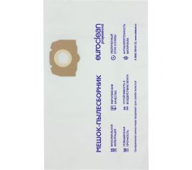 Фильтр-мешки многослойные, улучшенной фильтрации для пылесоса KARCHER WD 2 PLUS, KWD 3, WD 3 SUCCESSOR 5 шт, синтетика EURO Clean EUR-2180/5 