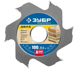 Дисковая фреза ЗУБР Профессионал ДФЛ 6, 100х22.2мм, 6 резцов 36970-100 