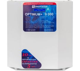 Стабилизатор напряжения (9000 HV ±10 В 165-300 В) Энерготех OPTIMUM 514430 