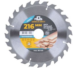 Диск пильный по дереву 216x32 мм, 24 зуба, кольцо 32/30 мм для циркулярных пил MOS 37680М 