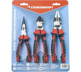 Набор губцевого инструмента Станкоимпорт CS-21.10.1 