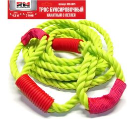 Буксировочный трос-канат REDMARK 4,5 м 5 т. петля/петля RM-KNTPP5 