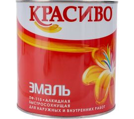 Эмаль Красиво ПФ-115 синяя, банка 2,7 кг 4690417011223 