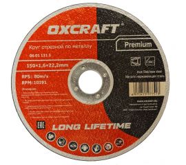 Круг отрезной по металлу Premium (150х1.6х22.2 мм) OXCRAFT PO000137265 