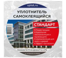 Самоклеящийся уплотнитель ООО «Торговый Дом «ТСМ» Теплоклейка 5х15 мм, 9 м, стандарт 0817029 