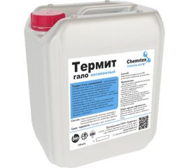 Концентрированное щелочное беспенное моющее средство ХИМИТЭКС Термит Гало антипенный, 5 л, ТТГНП038/5ЛК 
