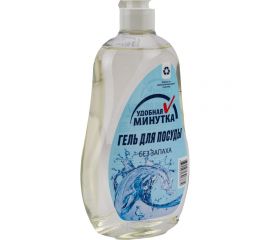 Гель для посуды 550 мл Удобная минутка 306874 