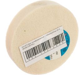 Круг шлифовальный 1 (100х20х20 мм; 25 А; 25СМ; F60 K/L) Волжский абразивный завод 031473 