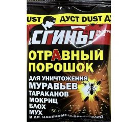 Дуст СГИНЬ! 50 г, отравный порошок от муравьёв, тараканов, мокриц, блох и других насекомых 22015 