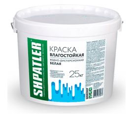 Водно-дисперсионная краска Шпатлер влагостойкая, белая, 25 кг Ш00058 