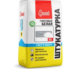 Штукатурка гипсовая Старатели белая 30 кг 3277/489 