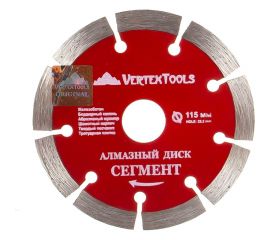Диск алмазный сегментный (115х22.2 мм) Vertextools 04-115-17 
