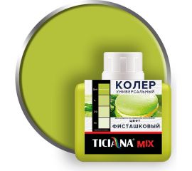 Универсальный колер микс TICIANA MIX Фисташковый, 80 мл 4300003626 