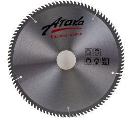 Диск пильный по дереву (300х50 мм; 100T; ч/рез) АТАКА 8079190 