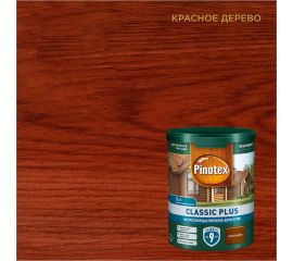 Пропитка-антисептик быстросохнущая Pinotex CLASSIC PLUS 3 в 1 красное дерево 0,9 л 5727620 