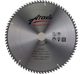 Диск пильный по дереву (450х50 мм; 80T; б/рез) АТАКА 8079480 