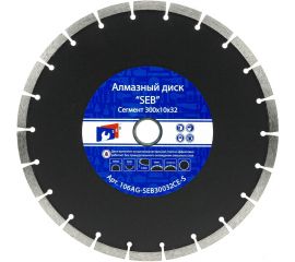Алмазный диск усиленный сегмент 300х10х32 мм S.E.B. 106AG-SEB300CE-S 