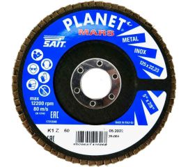 Круг лепестковый торцевой Planet-Mars z конический 125x22.23 мм, Р60, цирконий Sait 41606 