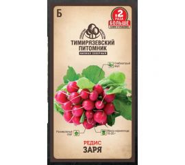 Семена Тимирязевский Питомник редис Заря скороспелые, 6 г Of000120525 