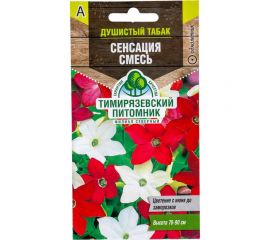 Семена Тимирязевский Питомник цветы душистый табак Сенсация смесь, 0.1 г Of000096610 