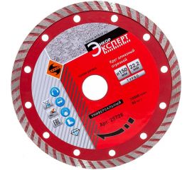 Круг алмазный отрезной Турбо (150х22.2 мм) для УШМ Энкор 25728 