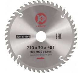Диск пильный по дереву (210х30 мм, 48 зуба) Калибр 00000073421 